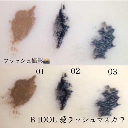 つやぷるリップR/b idol/口紅を使ったクチコミ(4枚目)