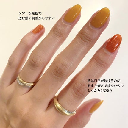 ジェルネイル/ジェルミーワン/ジェルネイルを使ったクチコミ(7枚目)