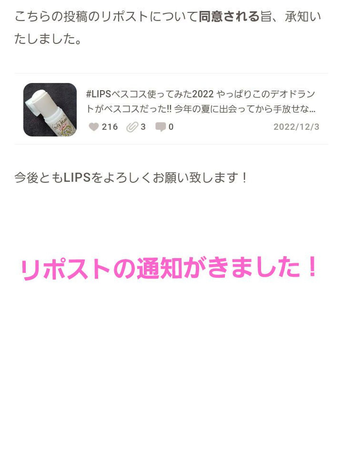 薬用ソフトストーンＷ/デオナチュレ/デオドラント・制汗剤を使ったクチコミ（1枚目）