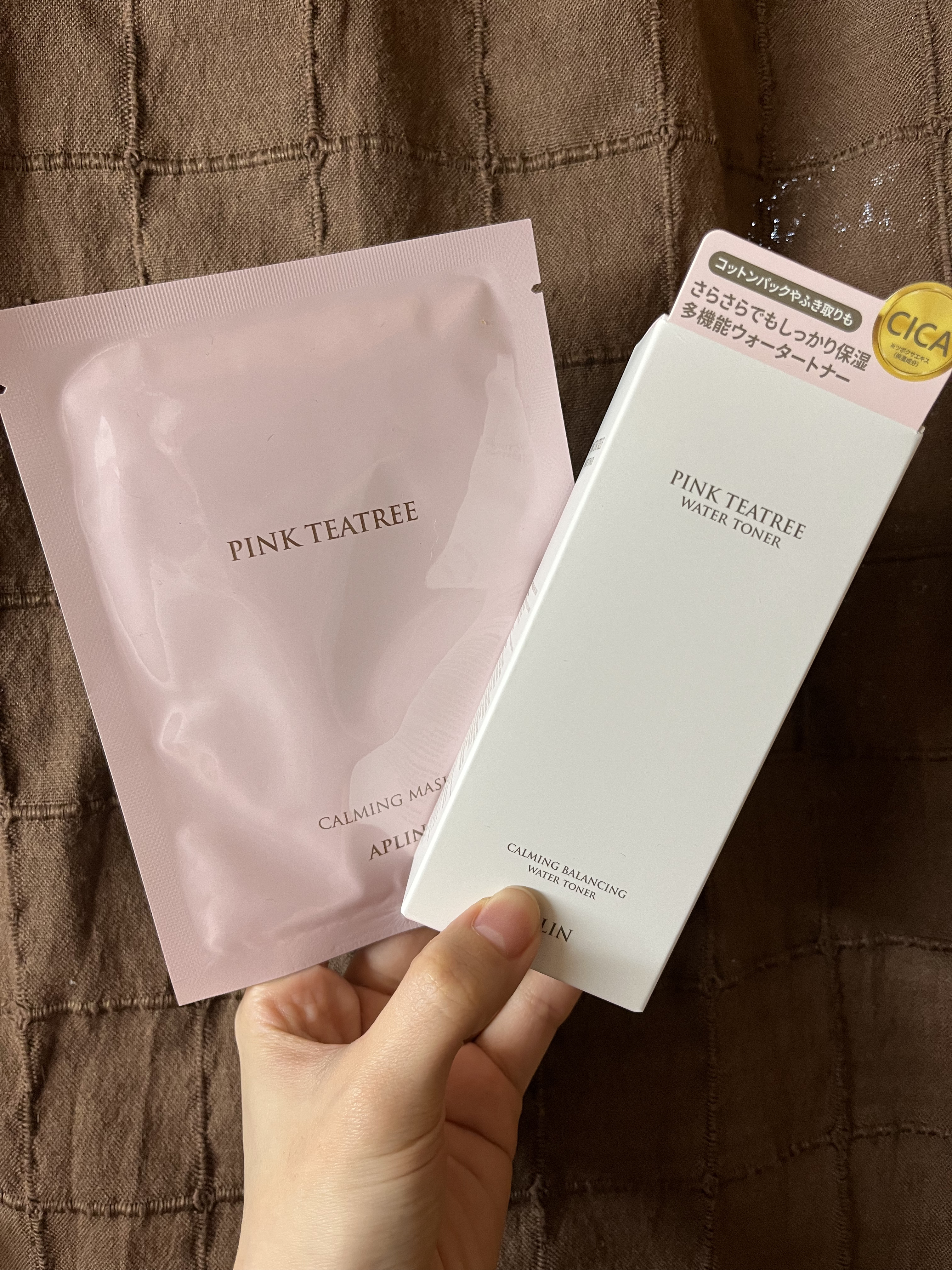 ピンクティーツリーマスクパック/APLIN/シートマスク・パックを使ったクチコミ（1枚目）