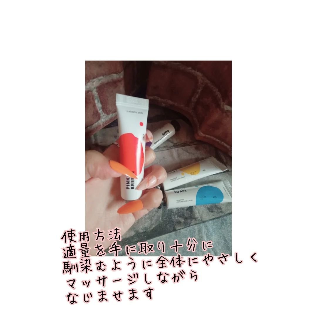 シグネチャーパフュームハンドクリームミニチュアギフトセット/DUFT&DOFT/ハンドクリームを使ったクチコミ（3枚目）