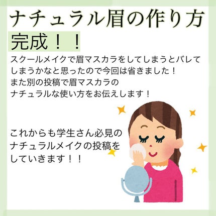 ケイト デザイニングアイブロウ3D/KATE/パウダーアイブロウを使ったクチコミ(9枚目)