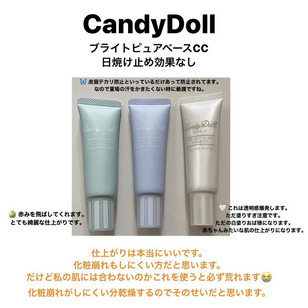 チェリーブロッサム トーンアップ クリーム UV/innisfree/フェイスクリームを使ったクチコミ（3枚目）
