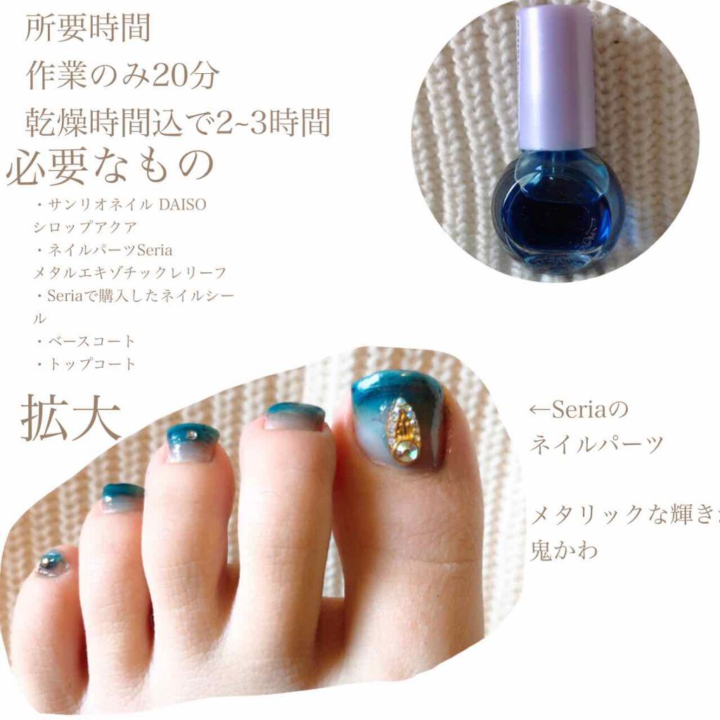 サンリオネイル/DAISO/マニキュアを使ったクチコミ(2枚目)