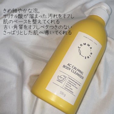 みっちゃんママ on LIPS 「目が覚めるほどの清々しいシトラス🍋香りでこころも体もスッキリ✨..」（2枚目）