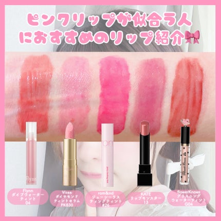 ラスティンググロスリップ/CEZANNE/口紅を使ったクチコミ(7枚目)