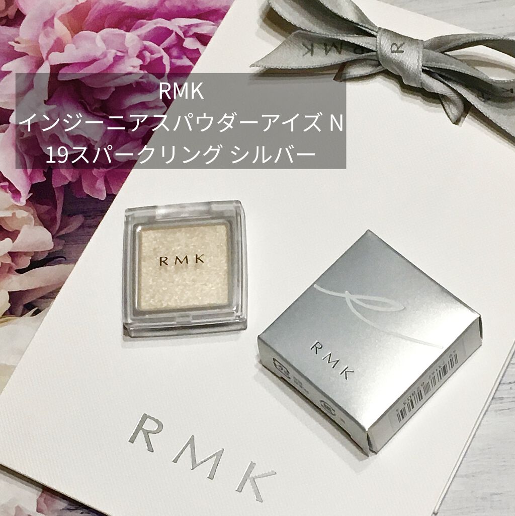 インジーニアス パウダーアイズ N 19 スパークリング シルバー/RMK/単色アイシャドウを使ったクチコミ（1枚目）