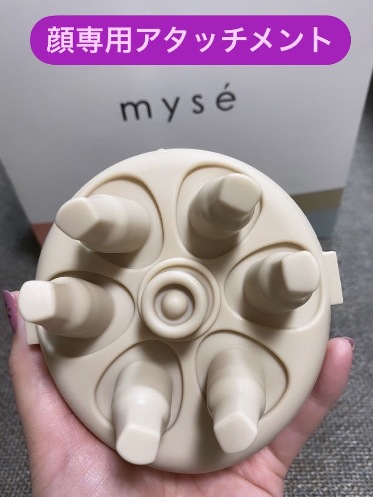 ニードルヘッドスパリフト MS31N/mysé(ミーゼ)/ヘッドマッサージャーを使ったクチコミ（2枚目）