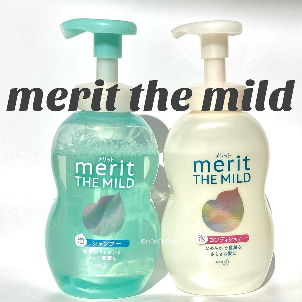 ザマイルド/メリット/市販シャンプーを使ったクチコミ（1枚目）