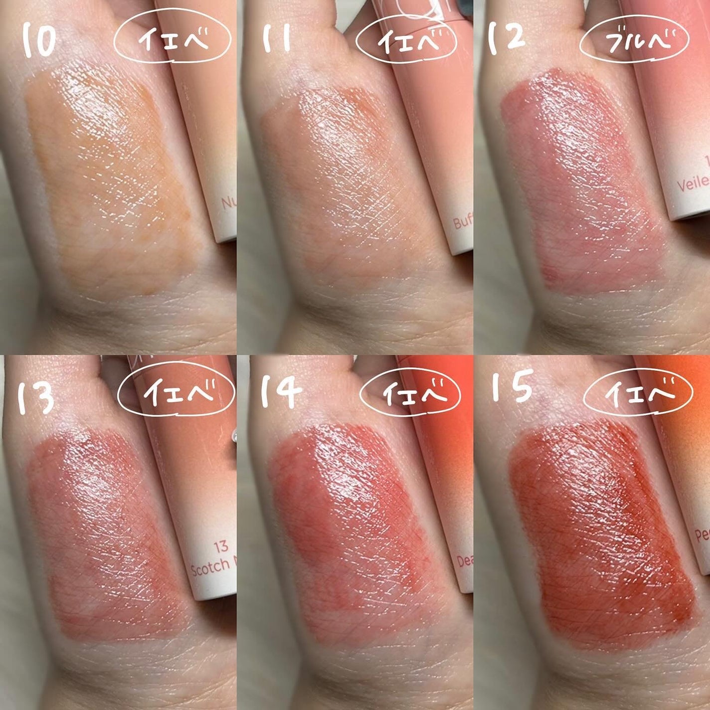 グラスティングメルティングバーム/rom&nd/リップバームを使ったクチコミ(3枚目)