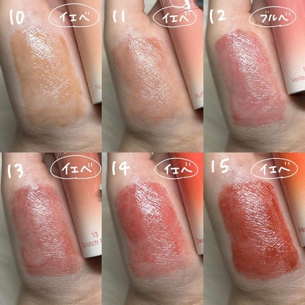 グラスティングメルティングバーム/rom&nd/リップバームを使ったクチコミ(3枚目)