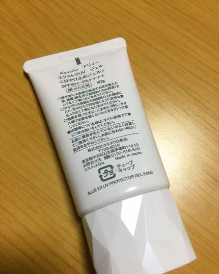 エクストラUV ジェル/アリィー/日焼け止め・UVケアを使ったクチコミ(2枚目)