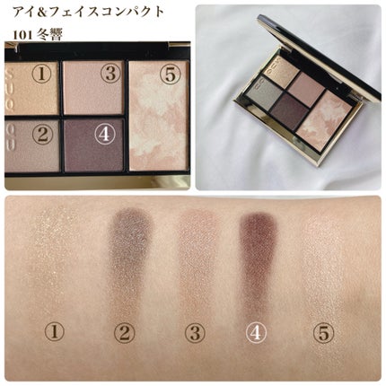 モイスチャー グレイズ リップスティック/SUQQU/口紅を使ったクチコミ(2枚目)