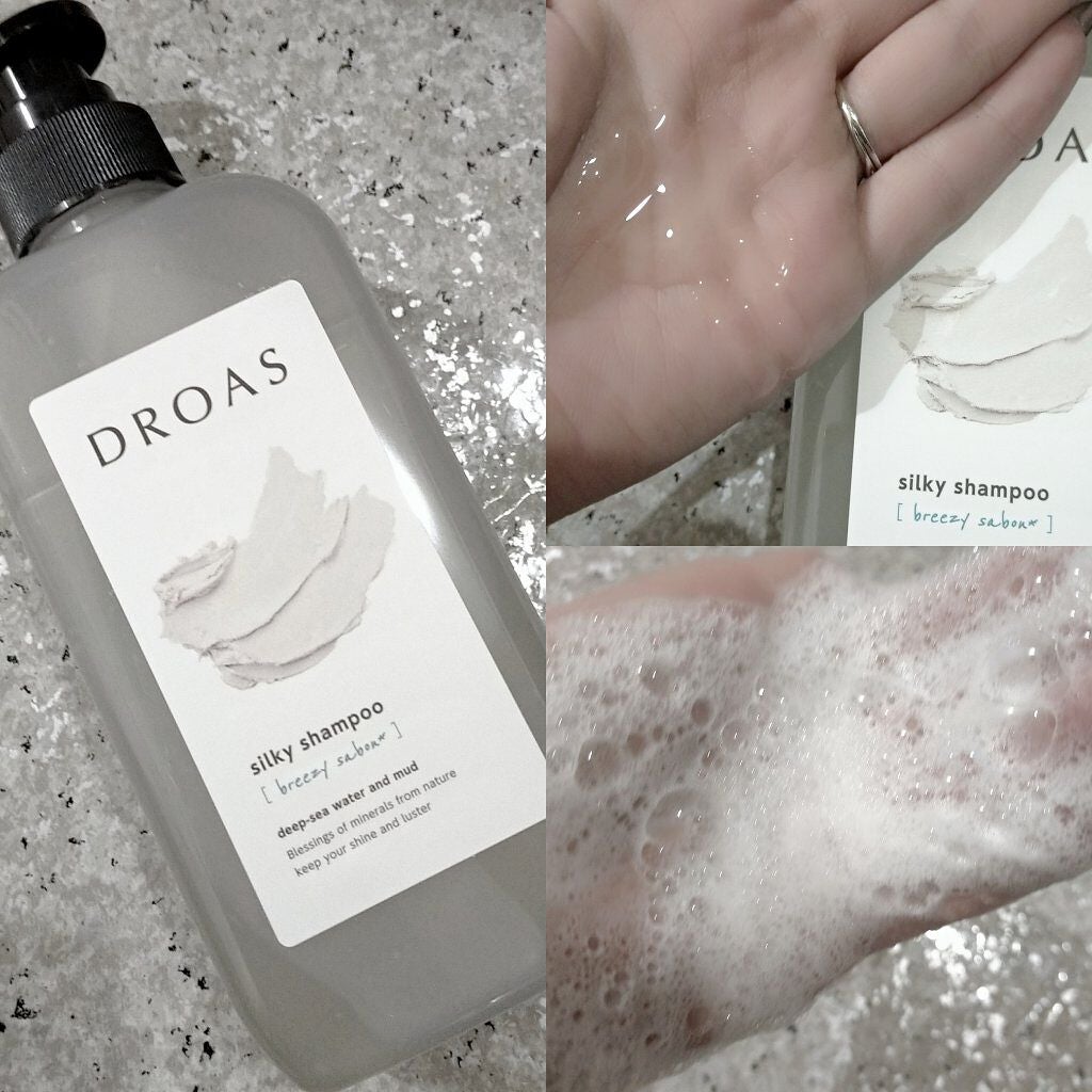 シルキーシャンプー/トリートメント/DROAS/市販シャンプーを使ったクチコミ(2枚目)