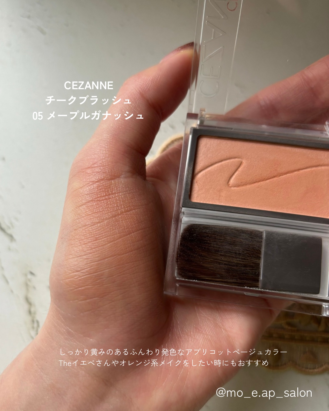 リップカラーシールド/CEZANNE/口紅を使ったクチコミ（3枚目）