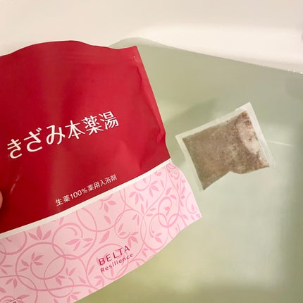 試してみた】きざみ本薬湯 BELTA(ベルタ)のリアルな口コミ 試してみた】きざみ本薬湯 BELTA(ベルタ)のリアルな口コミ