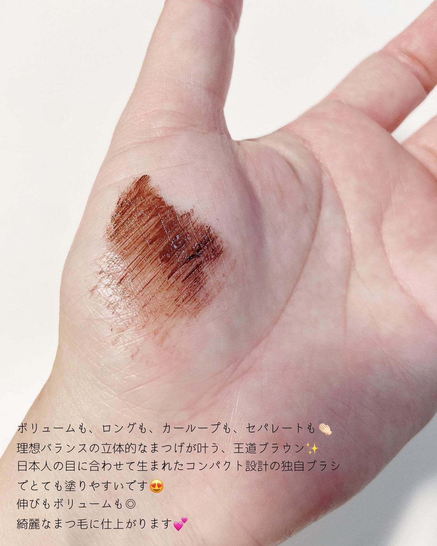 マスカラ WP/3650/マスカラを使ったクチコミ(5枚目)