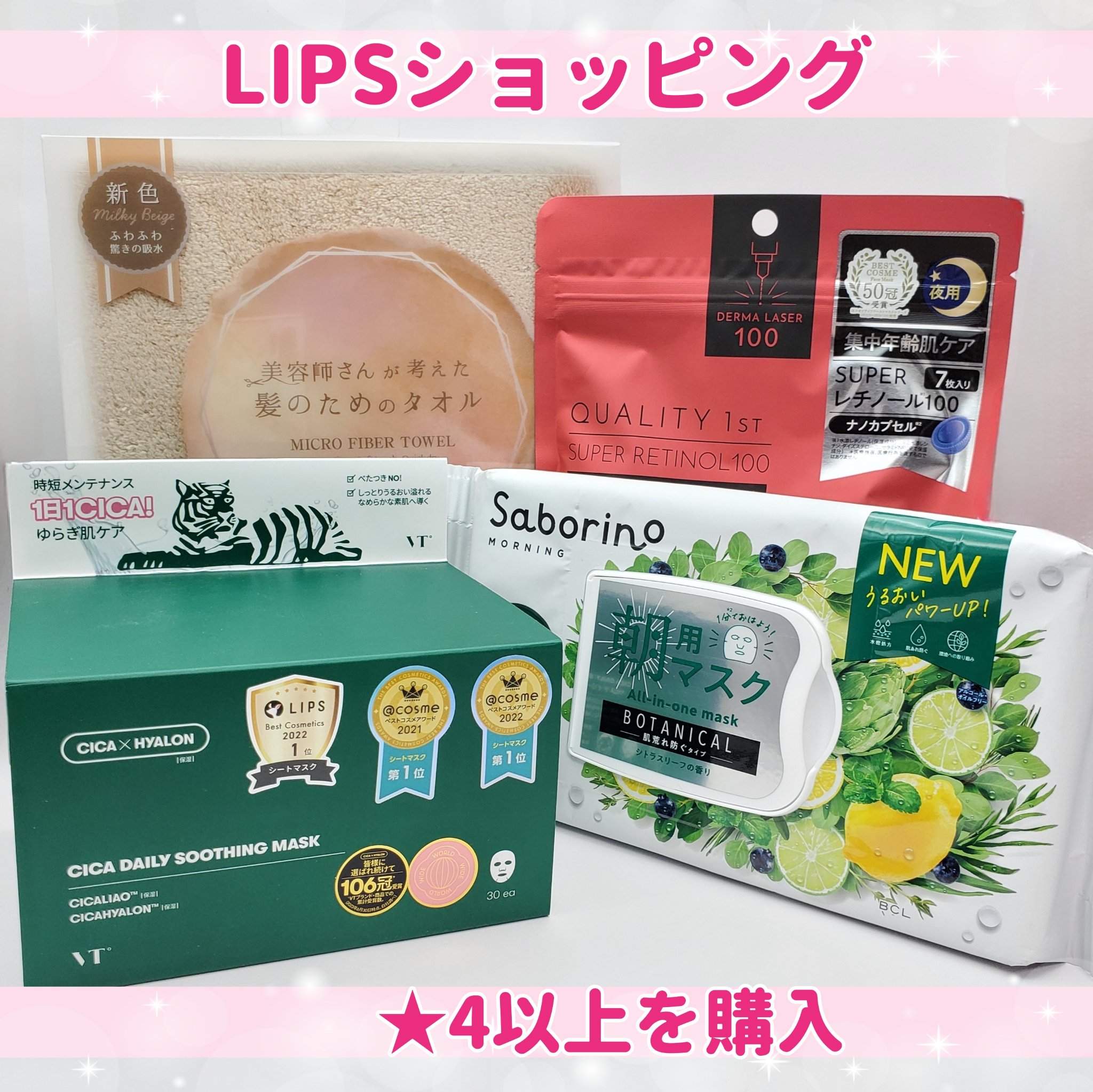 ヘアドライマイクロファイバータオル/ハホニコハッピーライフ/ヘアケアグッズを使ったクチコミ（1枚目）