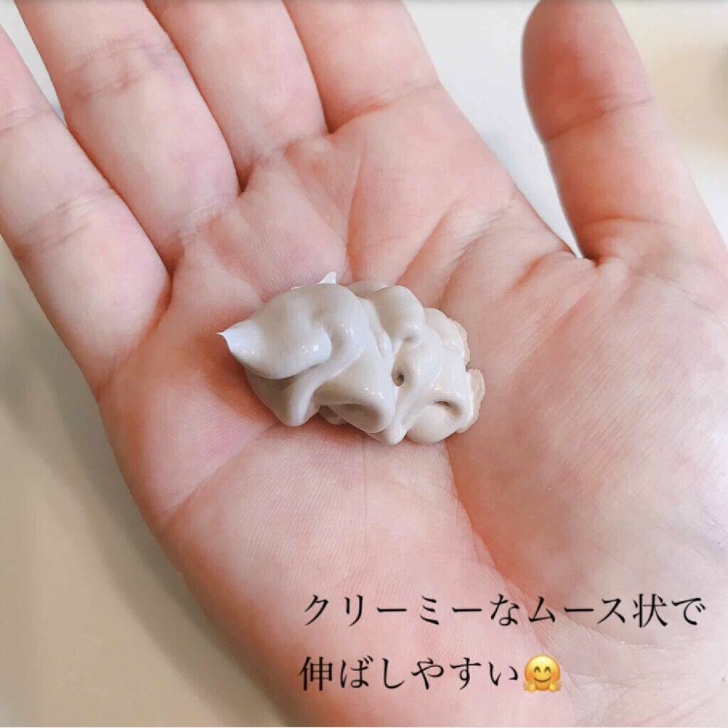 innisfree スーパーヴォルカニック クレイムースマスク 2Xのクチコミ「〜クレイマスクでくすみを飛ばそう〜

イニスフリー、ヴォルカニッククレイムースマスクEXで.....」（3枚目）