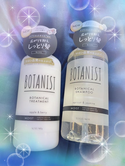 ボタニカルシャンプー/トリートメント(モイスト) /BOTANIST/市販シャンプーを使ったクチコミ(1枚目)