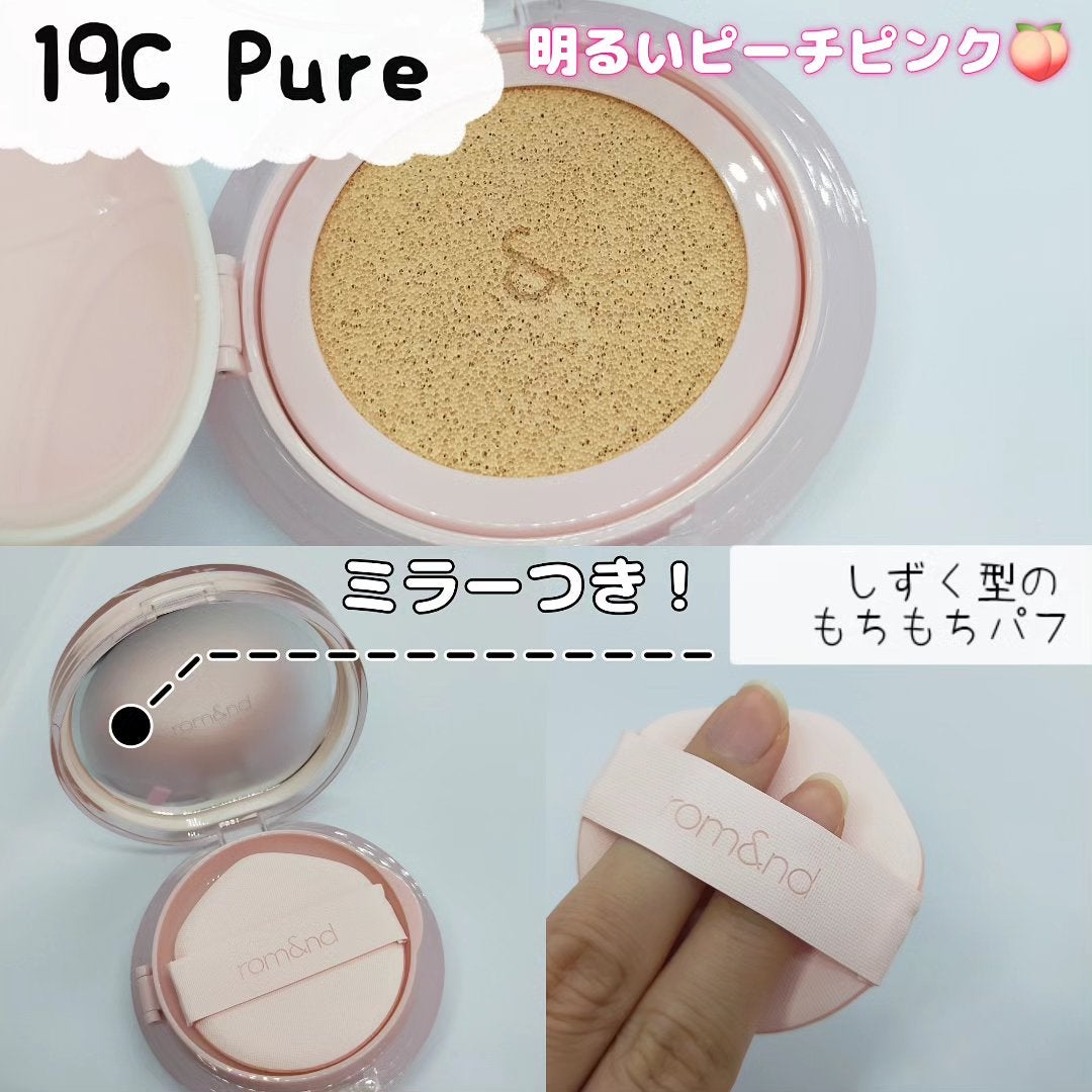 ブルームインカバーフィットクッション/rom&nd/クッションファンデーションを使ったクチコミ(3枚目)