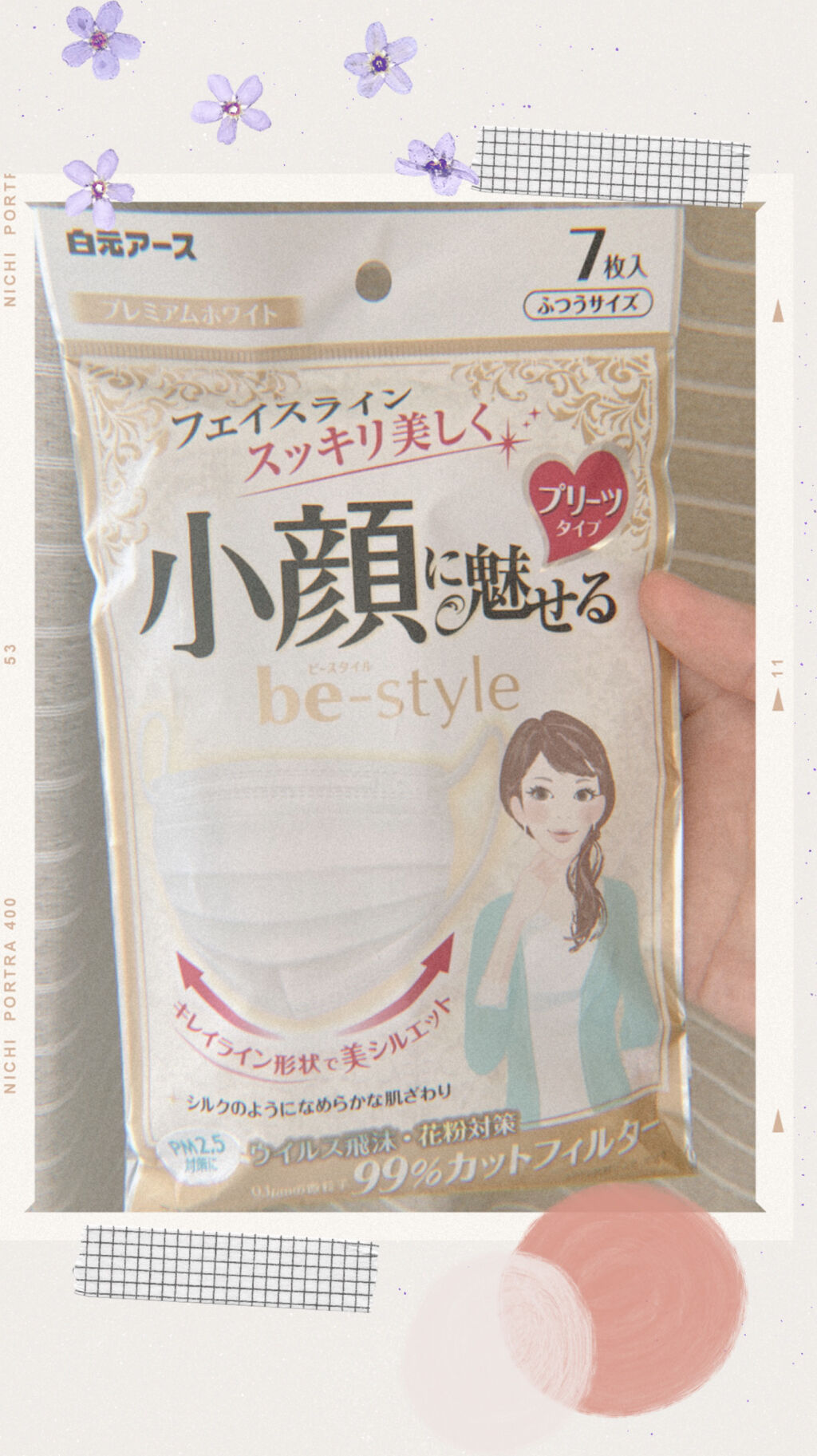 ビースタイル プリーツタイプ プレミアムホワイト/白元アース/マスクを使ったクチコミ（1枚目）