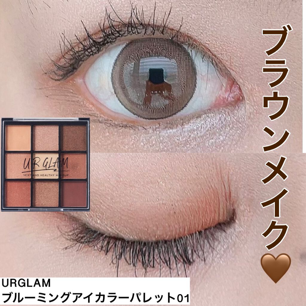 UR GLAM BLOOMING EYE COLOR PALETTE/U R GLAM/アイシャドウパレットを使ったクチコミ(1枚目)