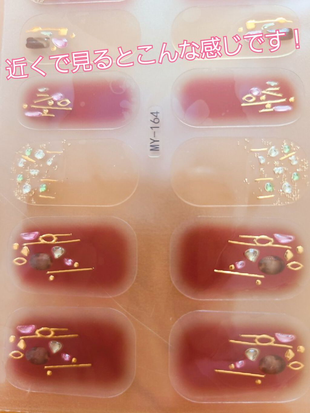 ネイルシール/Qoo10/ネイルシールを使ったクチコミ（3枚目）