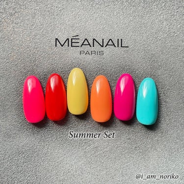 ジェルネイル6色セット/meanail/ネイル用品を使ったクチコミ（3枚目）