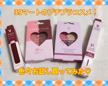 サンキューマート eye shadows/サンキューマート/パウダーアイシャドウを使ったクチコミ（1枚目）