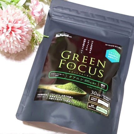 グリーンフォーカス/シーズ/美容サプリメントを使ったクチコミ(2枚目)