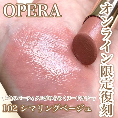 オペラ リップティント N/OPERA/口紅を使ったクチコミ（1枚目）