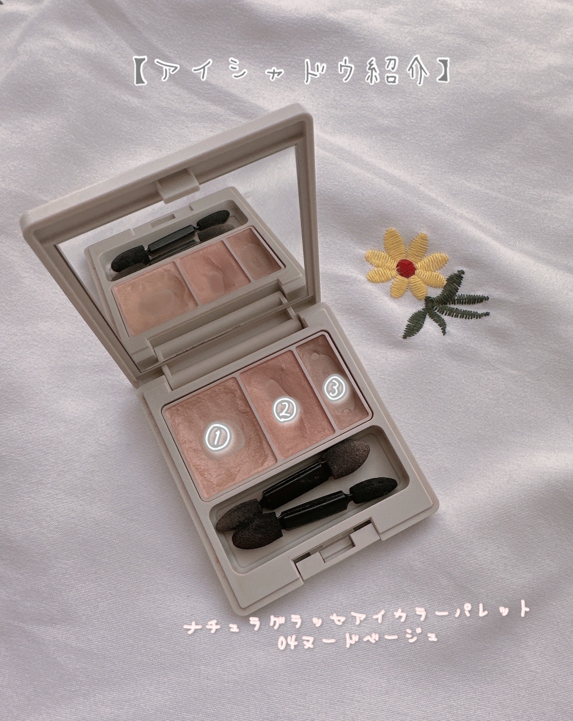 アイカラーパレット/ナチュラグラッセ/アイシャドウパレットを使ったクチコミ（1枚目）