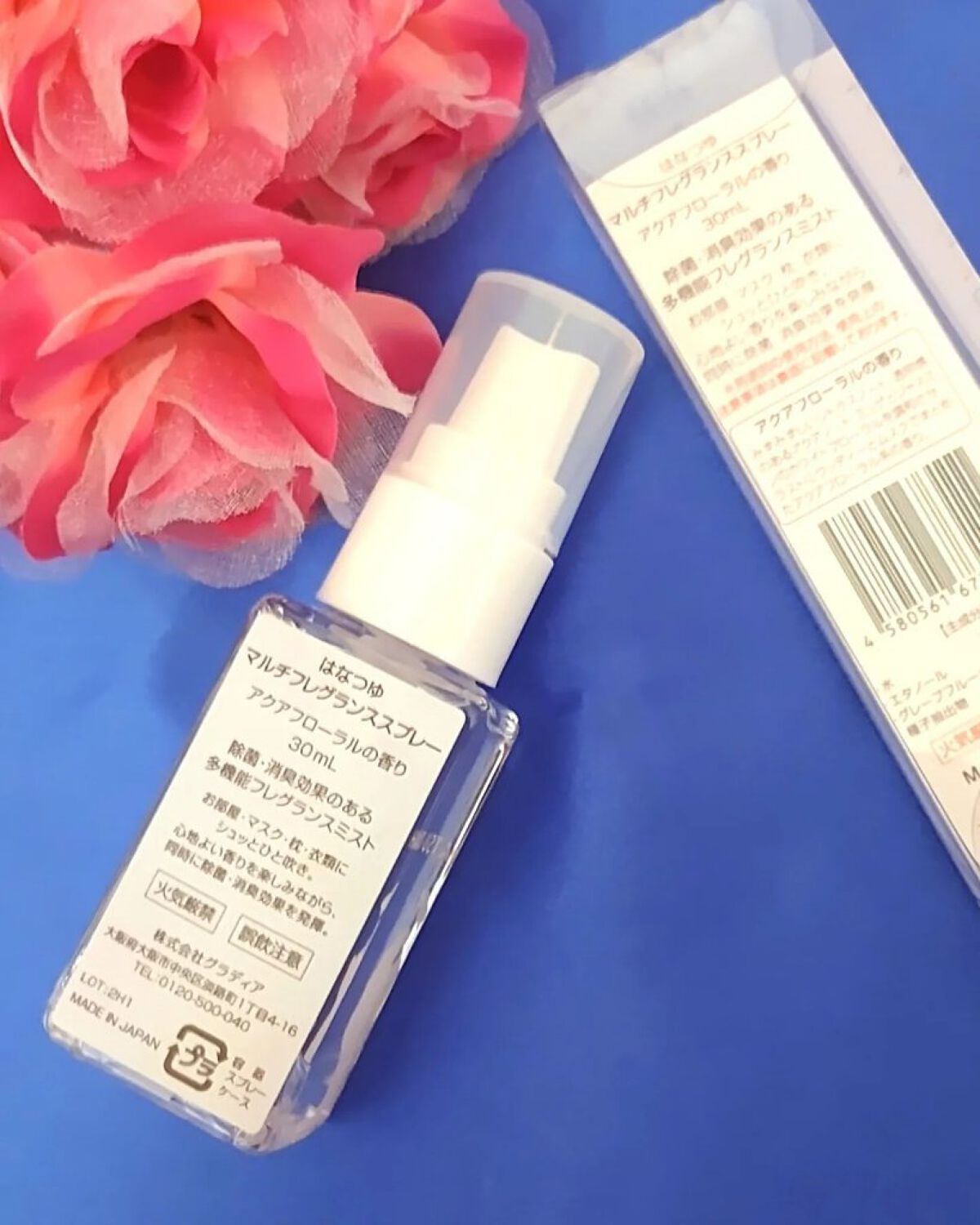 マルチフレグランススプレー/HANATSUYU/ファブリックミストを使ったクチコミ（3枚目）