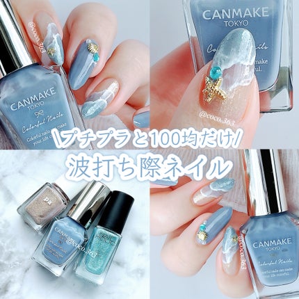 ネイルホリック アート/ネイルホリック/マニキュアを使ったクチコミ(1枚目)