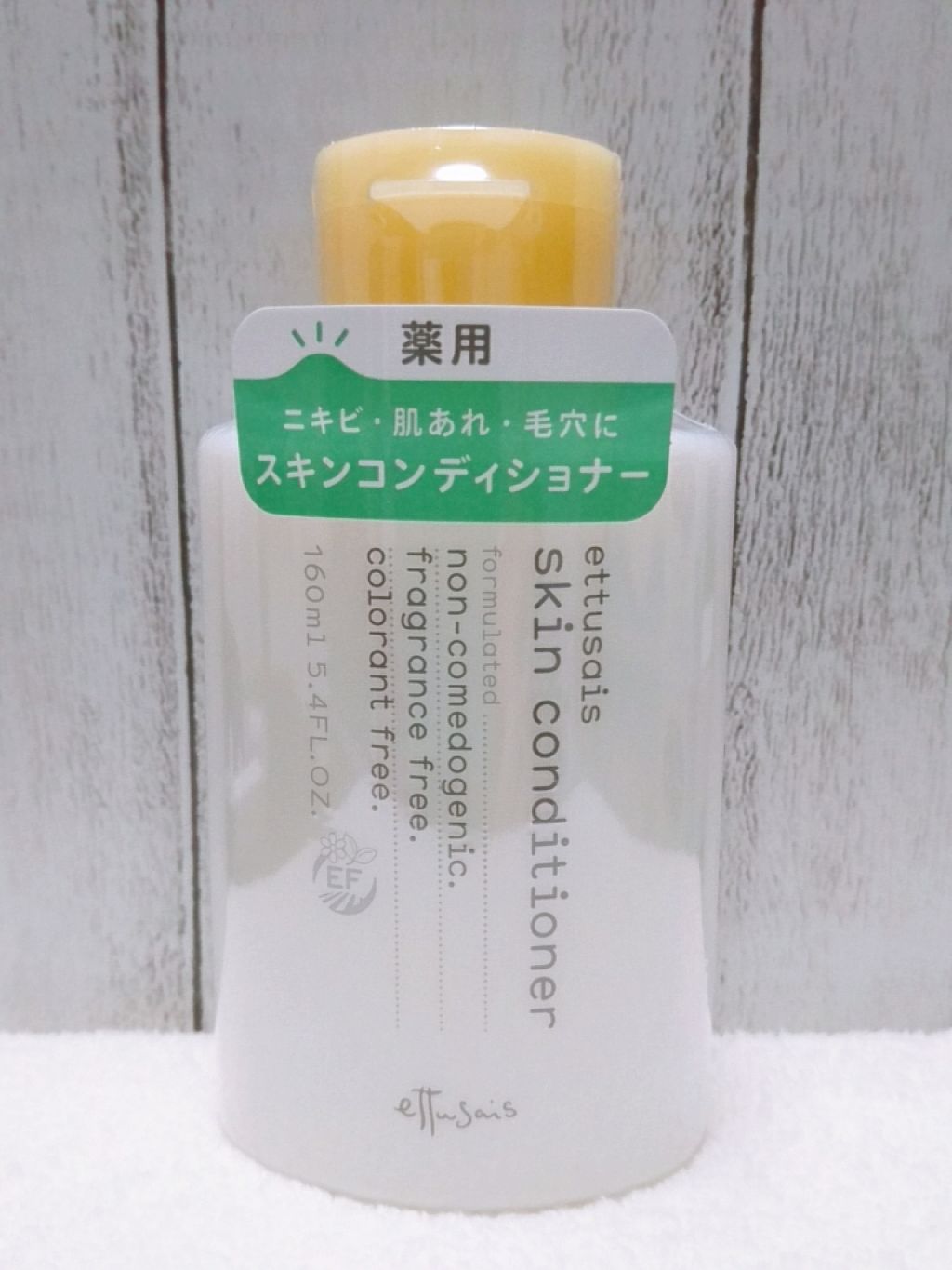 ettusais 薬用スキンコンディショナーのクチコミ「エテュセ 薬用スキンコンディショナー
通販・海外専門商品です。

商品検索したら1500円とあ.....」（1枚目）