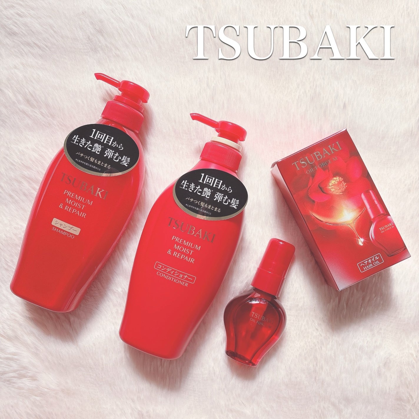 TSUBAKI プレミアム モイスト&リペア シャンプー/コンディショナー/TSUBAKI/市販シャンプーを使ったクチコミ(1枚目)