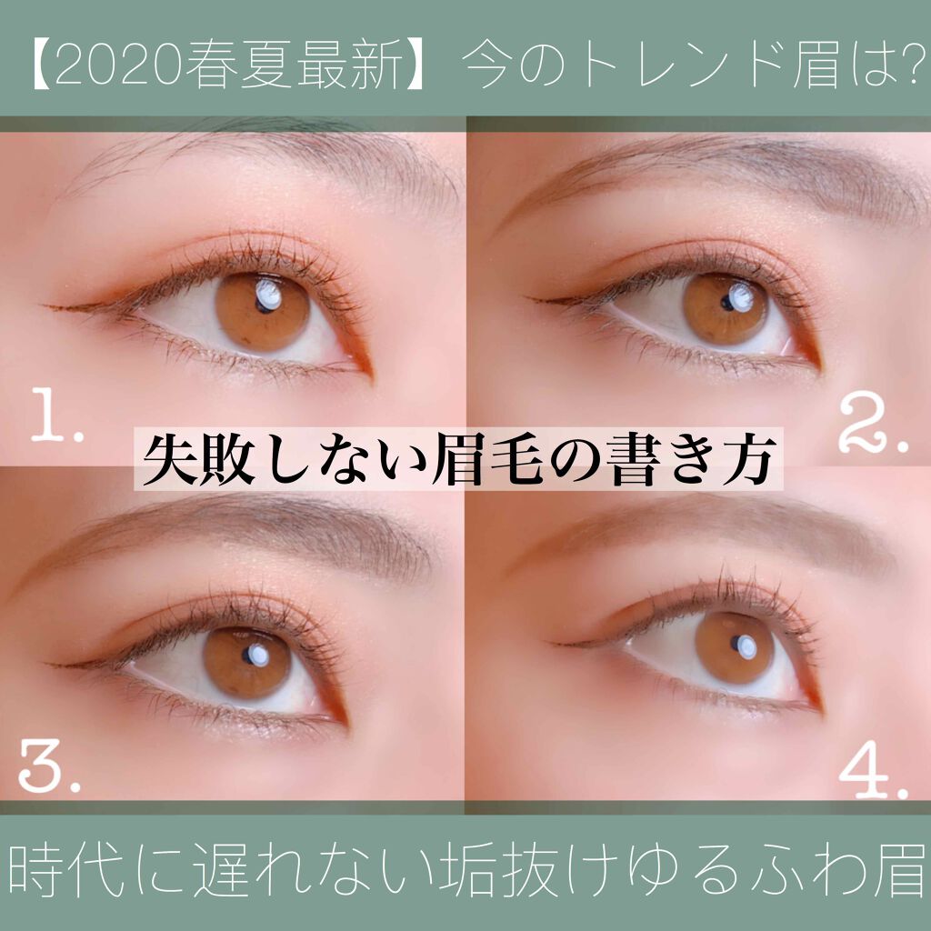 デザイニングアイブロウN/KATE/パウダーアイブロウを使ったクチコミ(1枚目)