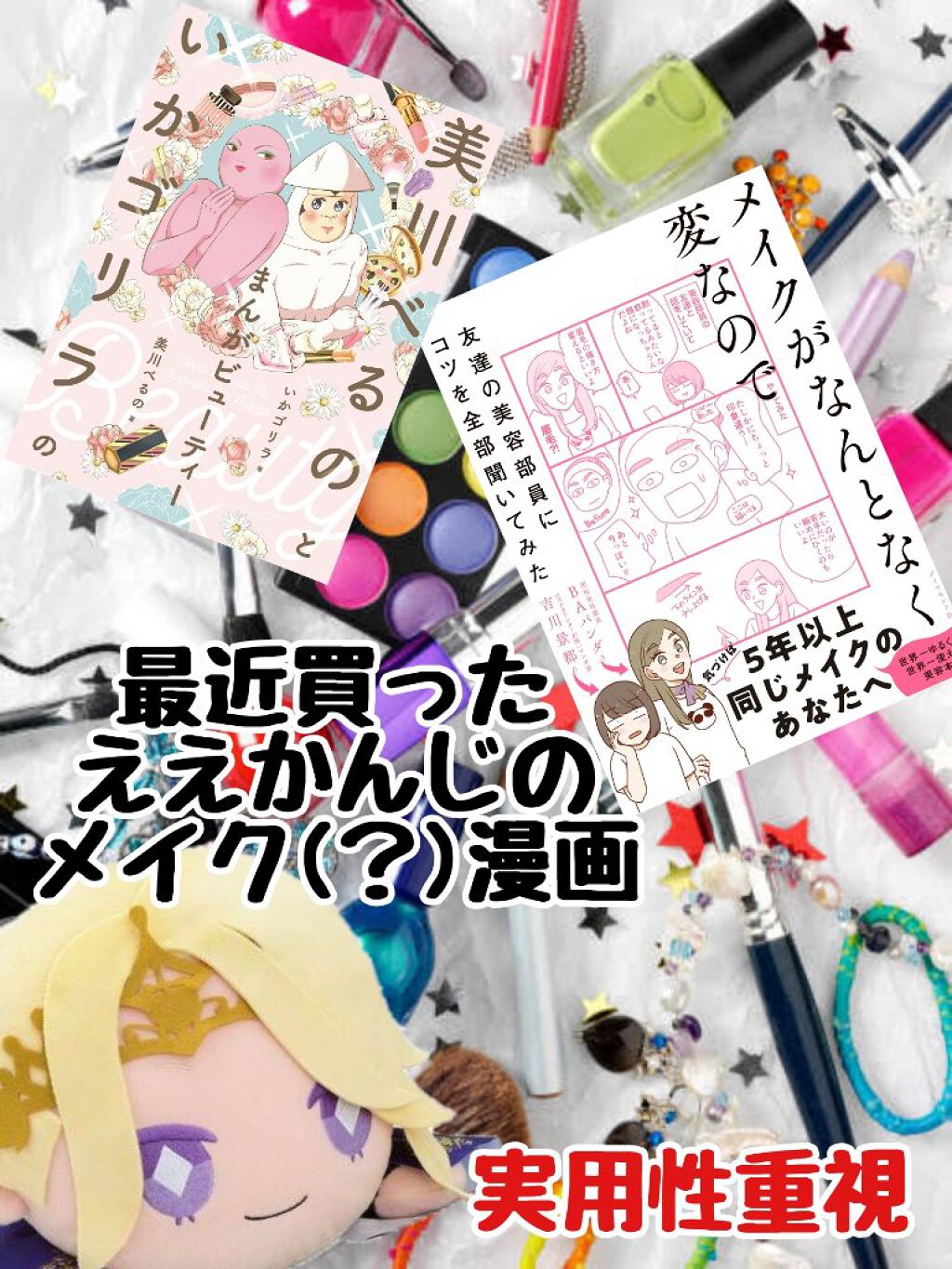 ウォッシャブル コールド クリーム/ちふれ/クレンジングクリームを使ったクチコミ(1枚目)