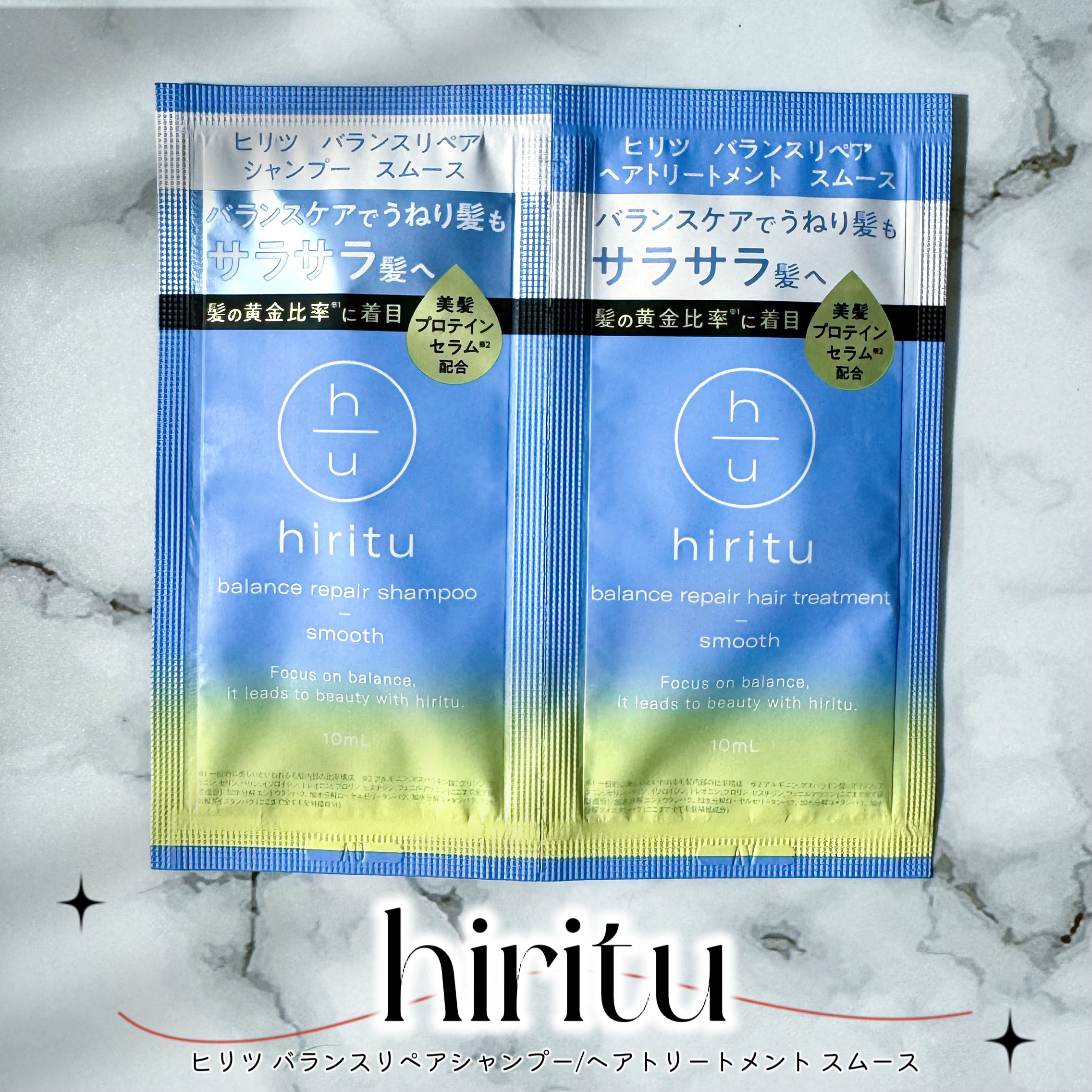 バランスリペア シャンプー/ヘアトリートメント スムース/hiritu/市販シャンプーを使ったクチコミ（1枚目）