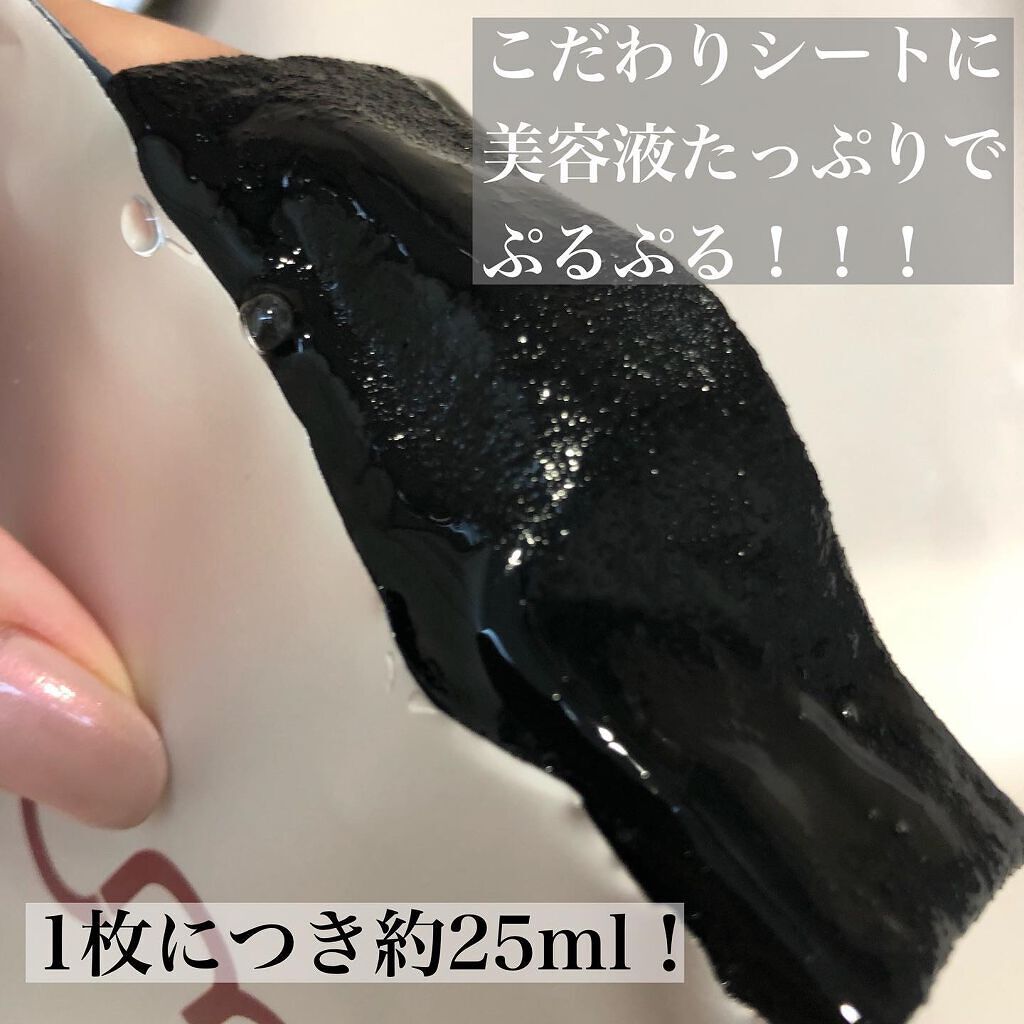 スキンタイトニングケアマスク/LEUNGESSMORE/シートマスク・パックを使ったクチコミ（2枚目）