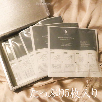 リソウ リペアプレミアムマスク/リソウコーポレーション/シートマスク・パックを使ったクチコミ(2枚目)