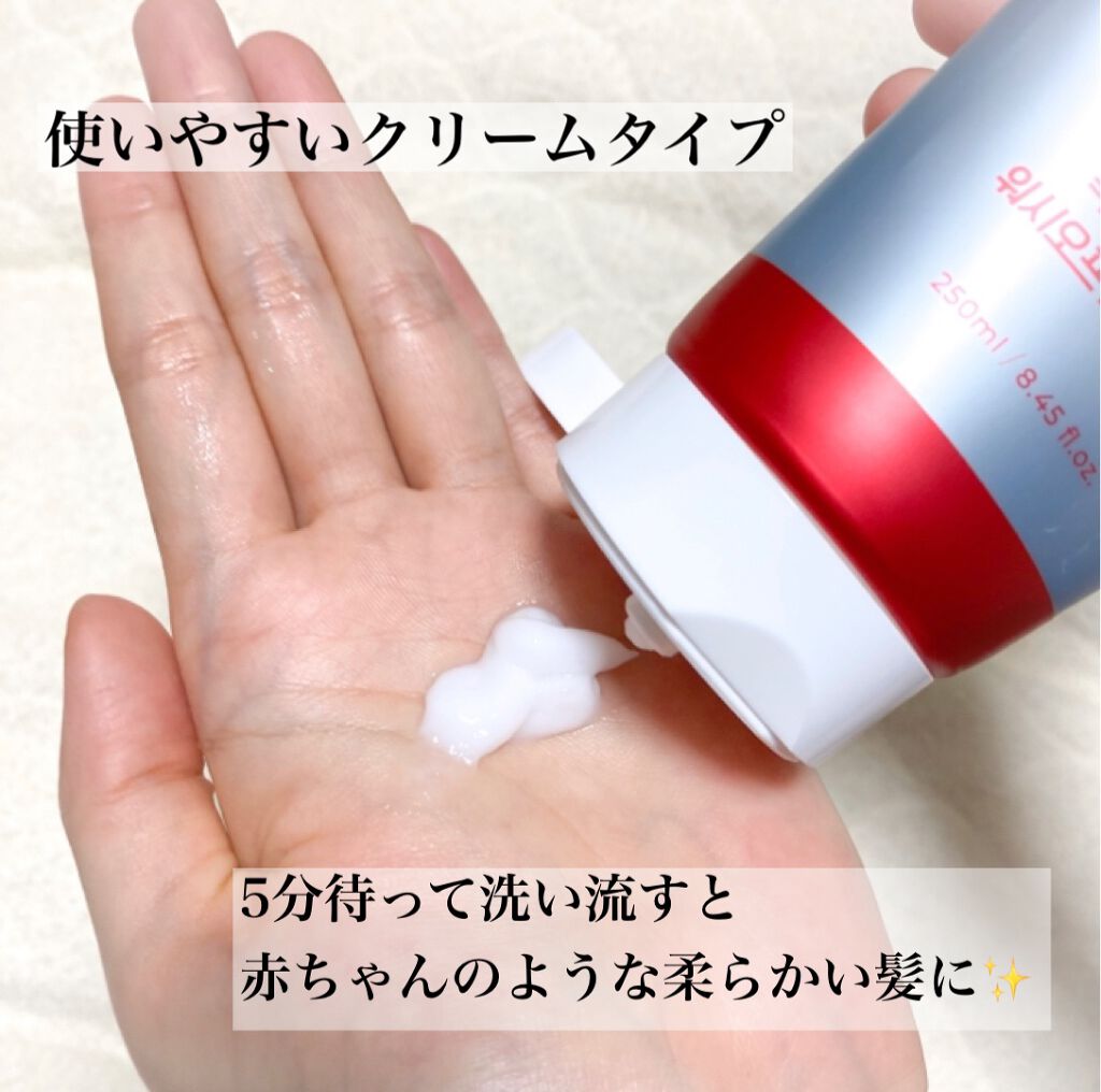 Hair Repeir Treatment/MELLOW TOUCH/洗い流すヘアトリートメントを使ったクチコミ（2枚目）