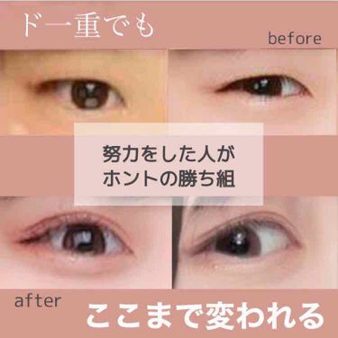 二重になる方法 オートマティックビューティ ダブルアイリキッド Automatic Beautyの使い方や二重メイク はじめまして 亜莉 ア By 亜 莉 乾燥肌 10代後半 Lips