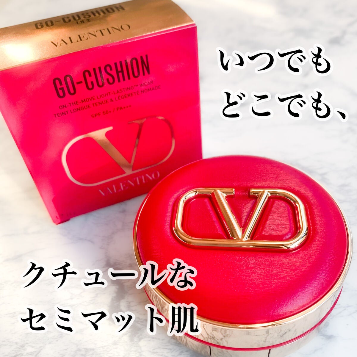 GO クッション/ヴァレンティノ ビューティ/クッションファンデーションを使ったクチコミ(2枚目)