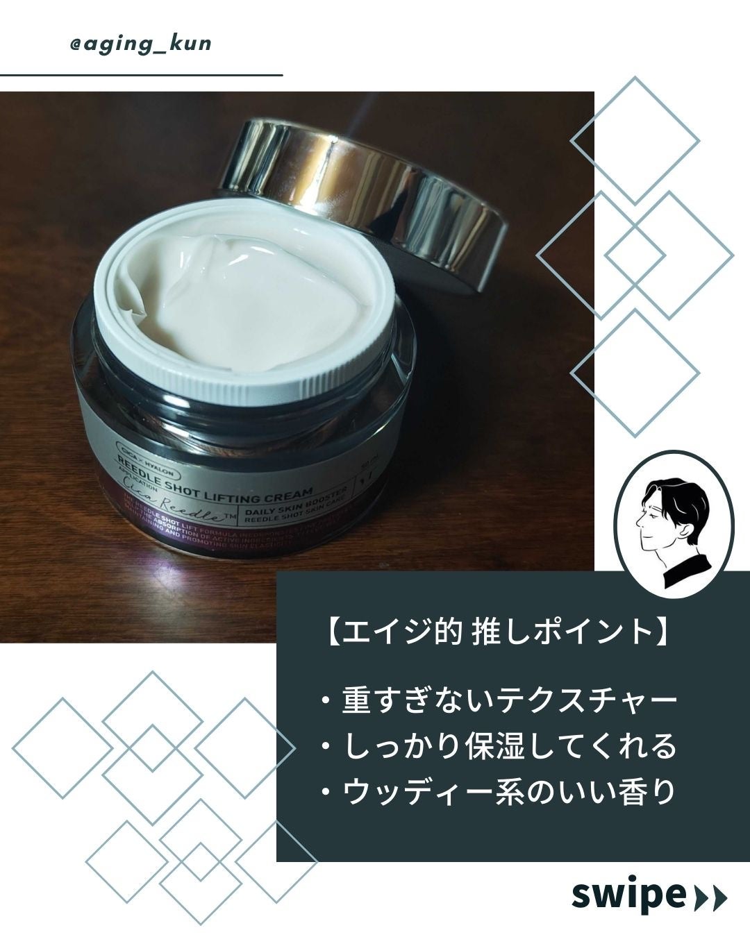 リードルショット100/VT/美容液を使ったクチコミ(5枚目)