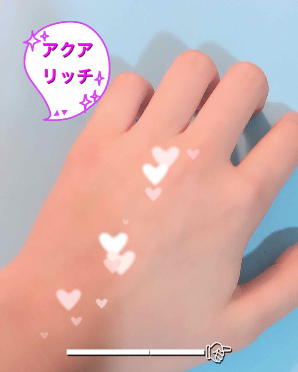 ビオレUV アクアリッチウォータリージェル /ビオレ/日焼け止め・UVケアを使ったクチコミ（2枚目）