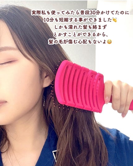 フレックスドライ パドルブラシ ピンク/ウェットブラシ/ヘアブラシを使ったクチコミ(5枚目)