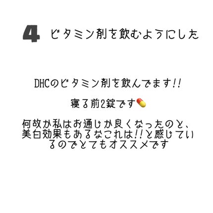 DHC ビタミンCハードカプセル/DHC/美容サプリメントを使ったクチコミ(5枚目)