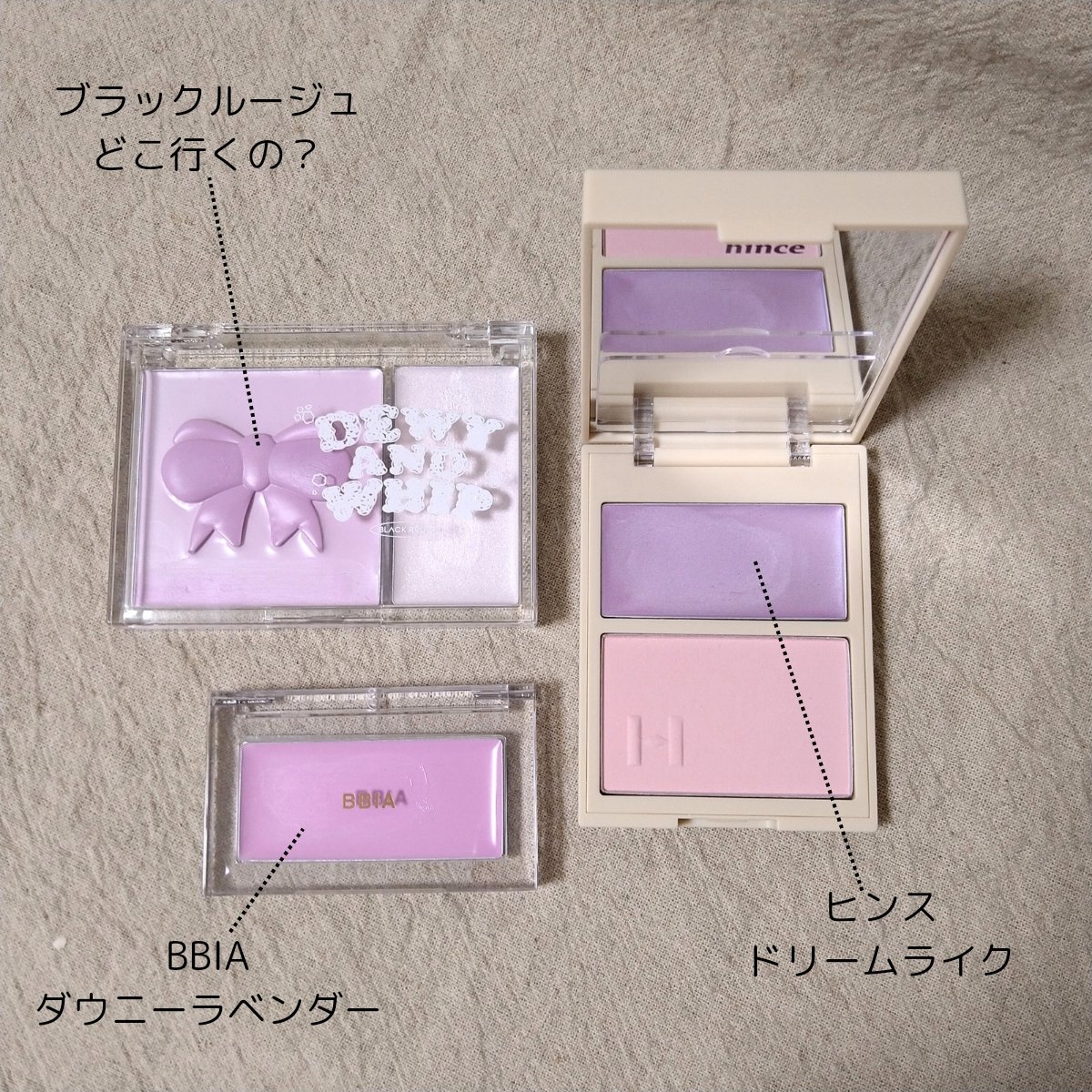 デューイホイップチーク＆ビーム/BLACK ROUGE/パウダーチークを使ったクチコミ（2枚目）